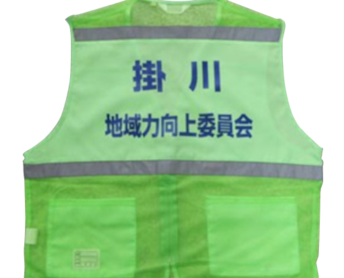 掛川地域力向上