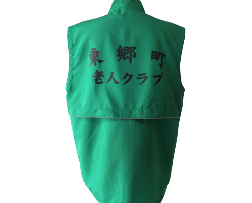 東郷町老人クラブ