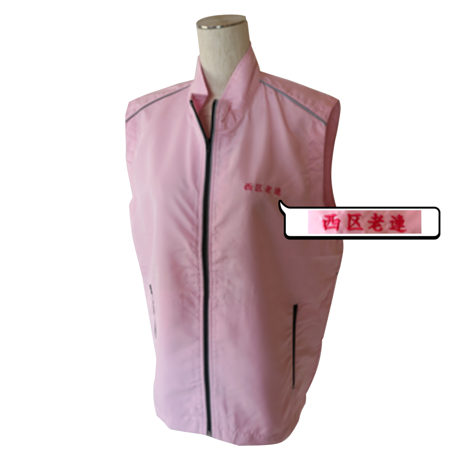 西区老人クラブ3