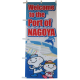 R3年3月（名古屋港利用促進協議会）のぼり